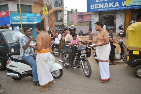Shankara Jayanti